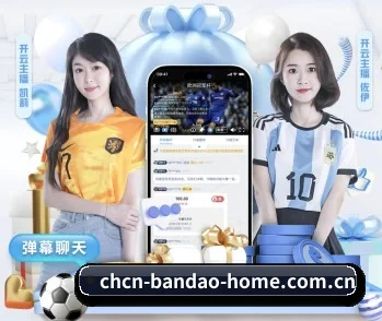 半岛体育app官网 APP